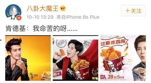 肯德基爆料新闻视频播放,揭秘幕后真相与美味瞬间  第1张