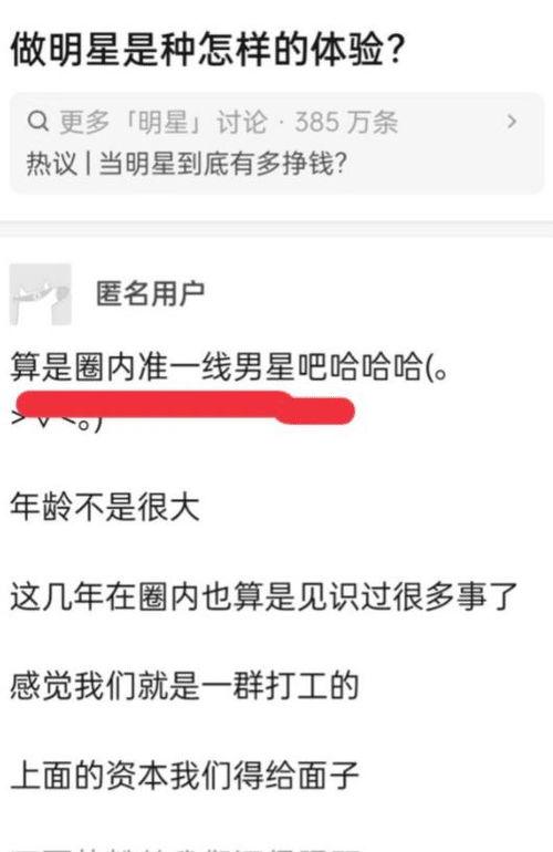 男子匿名爆料视频大全最新,真实事件背后的惊人真相  第1张