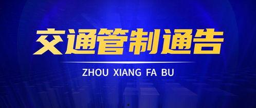 东谷最新爆料新闻事件  第2张